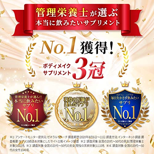 Amazon | 生酵素 サプリ 酵素 こうじ酵素 乳酸菌 酵母 スーパーフード